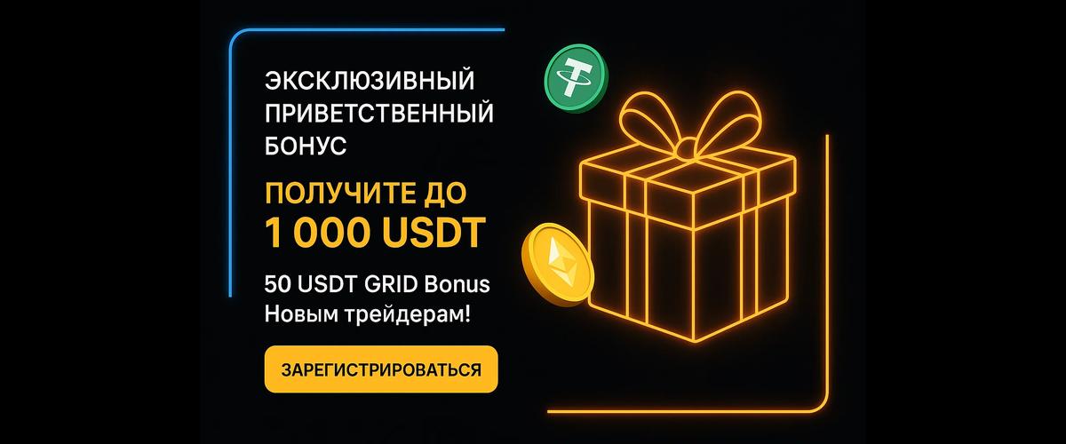 Crypto Banner